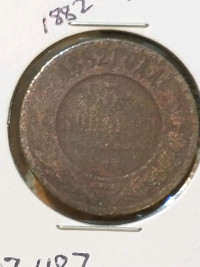 1882 Russian Empire 3 kopeks coin #2017-1187