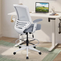 Ergonomic Drafting Chair Standing Desk Chair
