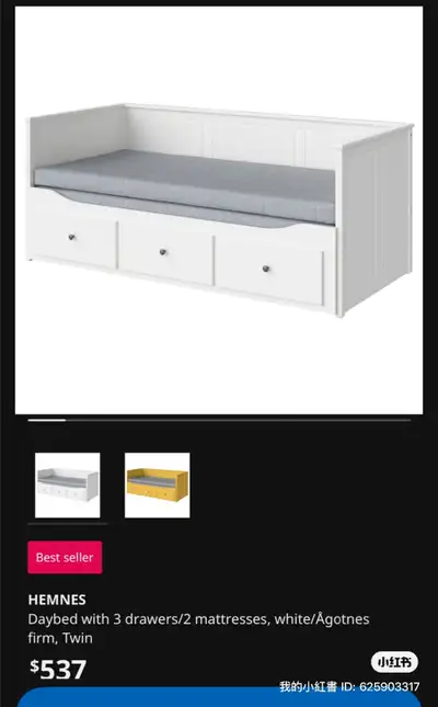 IKEA day bed, View more