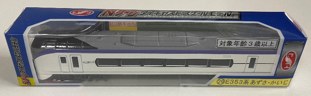 Trane 1/150 N Gauge Series E353 Azusa / Kaji (No.29) in Toys & Games in Burnaby/New Westminster - Image 2