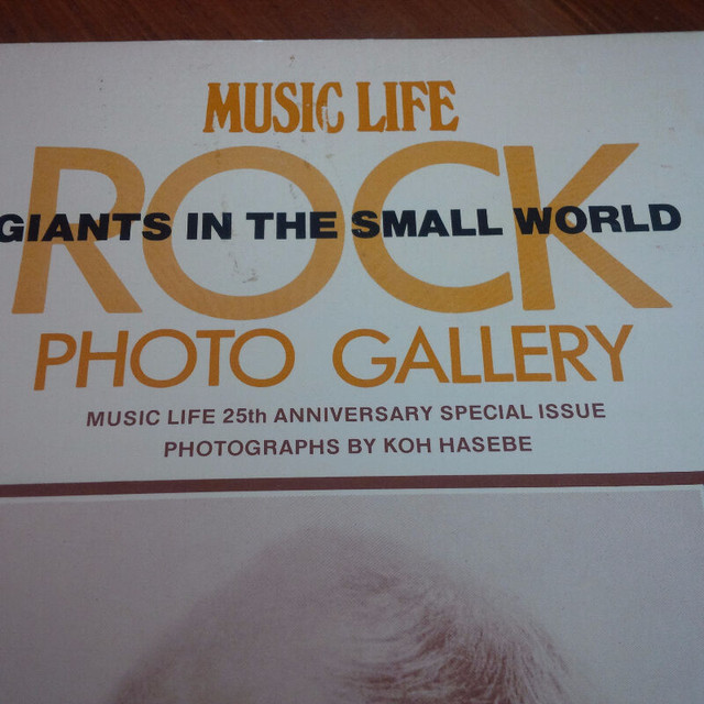 Music Life Rock Photo Gallery in Arts & Collectibles in Stratford - Image 2