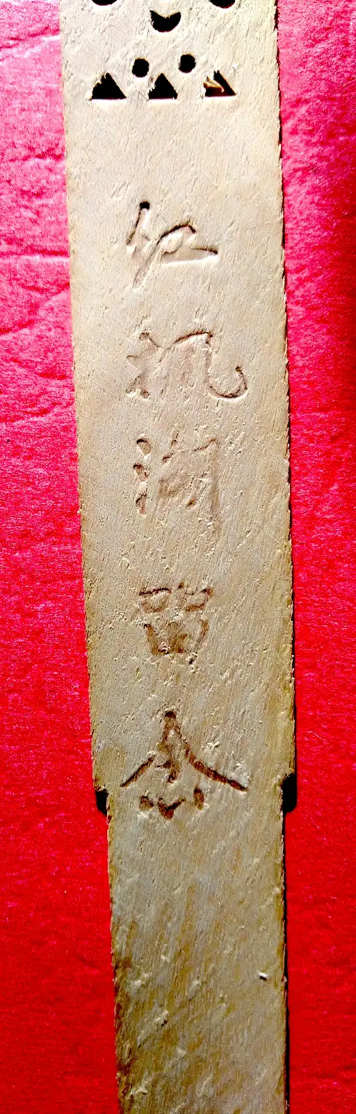 MARQUE-PAGE bois taillé, gravure et texte chinois in Arts & Collectibles in Longueuil / South Shore - Image 5