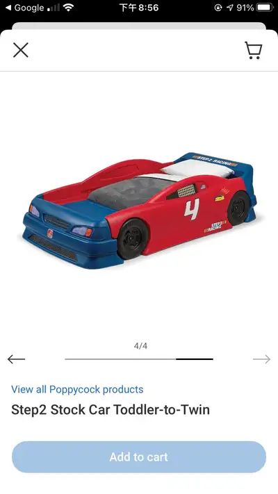 Get your little speedster ready for dreamland with this Step2 Stock Car Toddler-to-Twin bed! This pl...