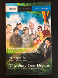 Mandarin Companion - The Sixty Year Dream