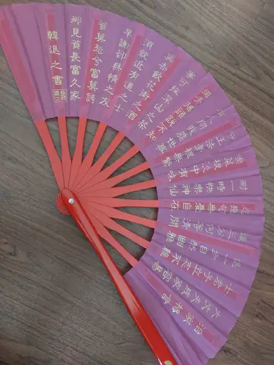 purple calligraphy tai chi kung fu fan, View more