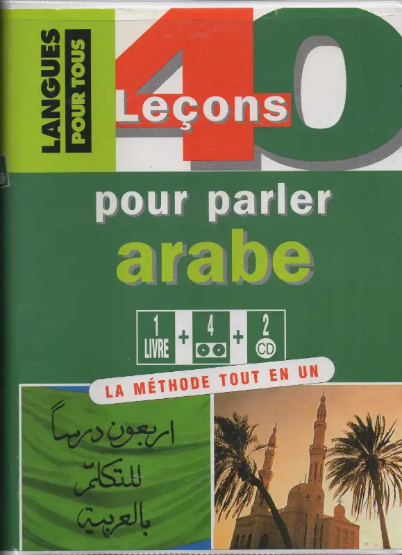 40 Lessons to Speak Arabic: All-in-One Method (Box Set Including Book, Audio Cassette, and 2 Audio CDs)