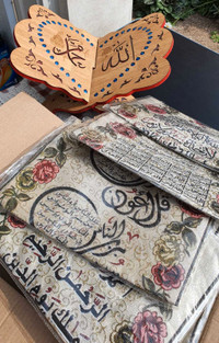 1 piece Tapestry Islamic Quraan Ayat Wall Hanging