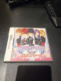 (18+)Kaikan Phrase Nintendo DS otome game (JAPANESE, NO ENGLISH)