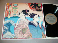 SAKURA LP Japanese Melodies for Flute & Harp - Vinyl LP