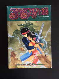 3x3 EYES Manga Vol. 1 House of Dreams YUZO TAKADA