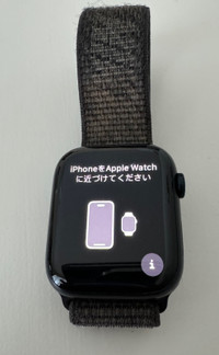 Nike Apple Watch Series 7 - 45mm