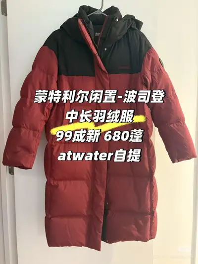 Bosideng Down Coat, View more