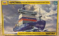 Zvezda 1/72 “Arktika” (Project 22220) Russian nuclear-powered ic