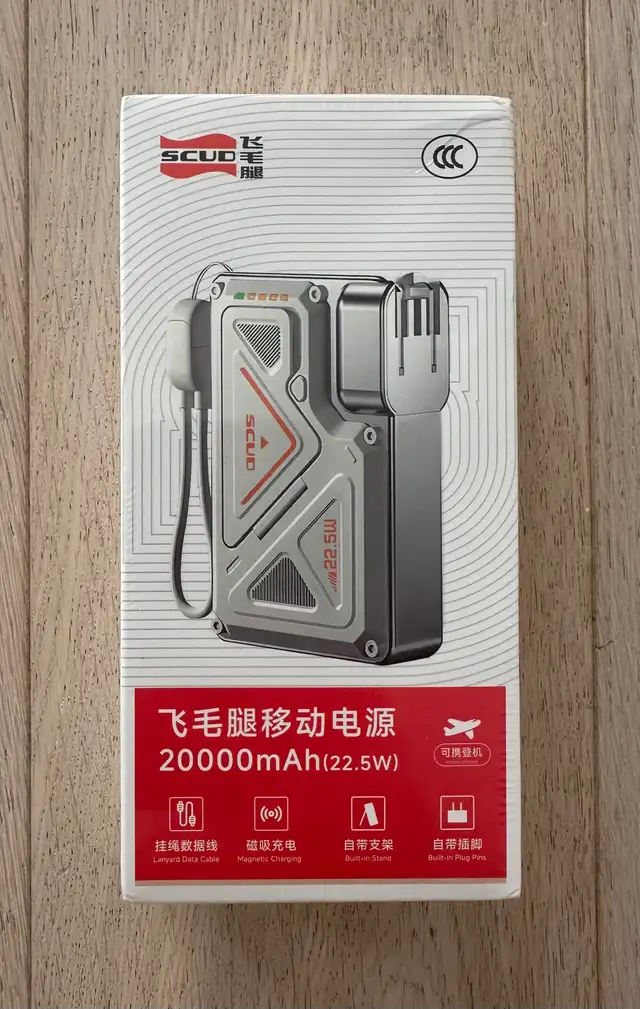 Power Bank