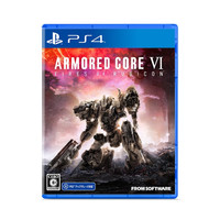 Looking to trade for Armored Core VI (PS4)