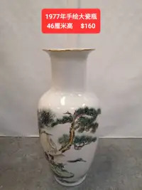 1977 Chinese hand painted porcelain vase,46cm tall