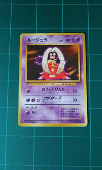 Pokemon Base Japanese Jynx Card
