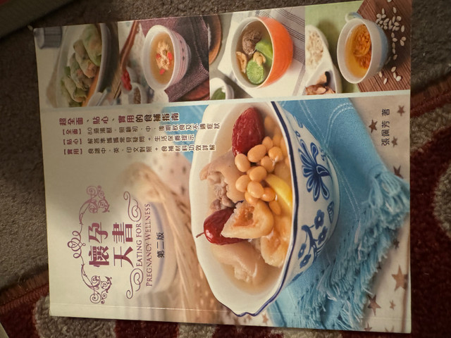 Chinese cookbook for pregnant woman  in Non-fiction in La Ronge - Image 4