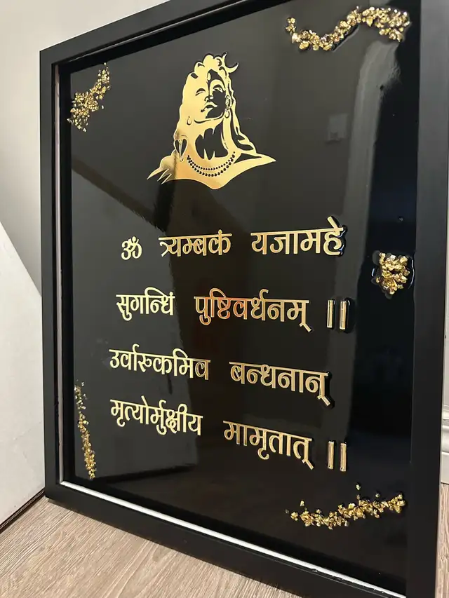 Shiva Home Decor  in Home Décor & Accents in Calgary - Image 7