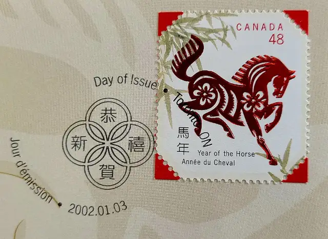 Year of the Horse FDC 2002 (Canada Post)63871130344195120