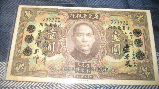 3 foreign notes for sale in Arts & Collectibles in Edmonton - Image 3