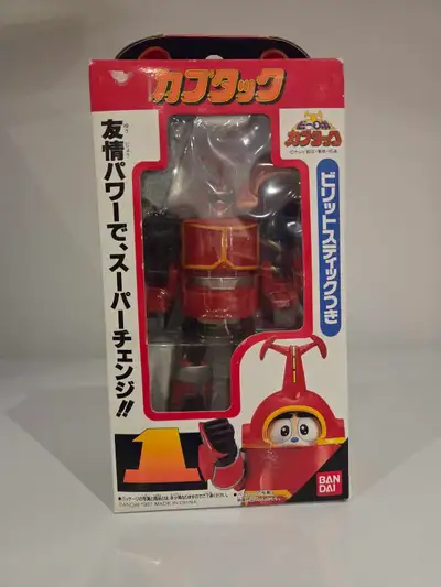 B-Robo Kabutack, View more