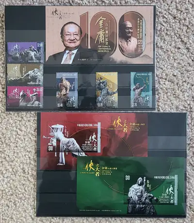 HK stamp collection 金庸小說人物 - 俠之大者 (pkg of 2), View more