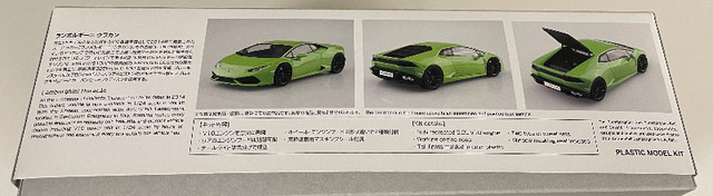 Aoshima 1/24 Lamborghini Huracan LP610-4 ‘14 in Toys & Games in Richmond - Image 2