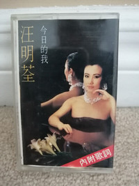MINT Liza Wang 汪明荃 - 今日的我 Album Cassette 1986