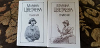 Books in Russian language 
