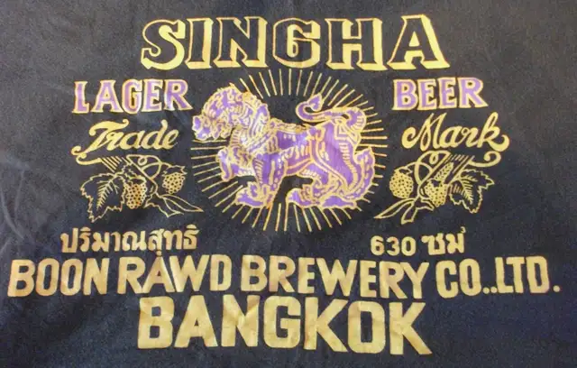 Thailand Tour T-Shirts, 1994. in Men's in Victoria - Image 3