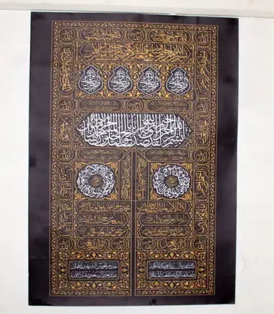 Arabic Calligraphy Canvas Poster, Muslim Kaaba Painting, View more