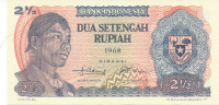 Bank Note - indonesia
