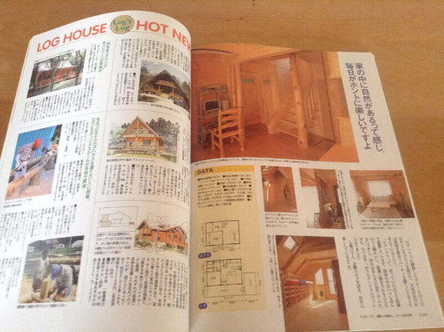 Japanese House/Cabin Architecture Picture Reference Book dans Manuels  à Saskatoon - Image 3