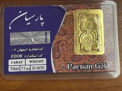 Beautiful Iranian Parsian Gold. Weight is 0.400 grams of 750-1000 original gold with protective lami...