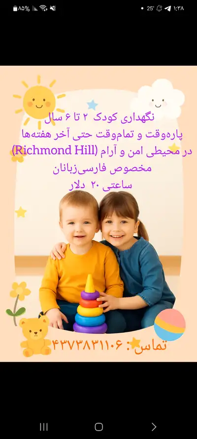 Experienced Persian Babysitter – Ages 2 to 6 – Richmond Hill, View more