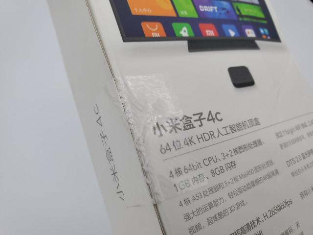 Xiaomi Mi 4C TV Decoding Box 4K HDR 64bit brand new/décodeur tv dans Appareils électroniques  à Ouest de l’Île - Image 3