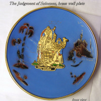 Israel brass 12"  blue enamel plate, brass of Solomons Judgment