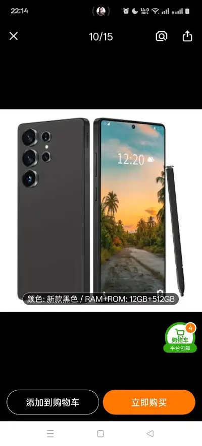 C25 ultra  cellphone with built in stylus, View more