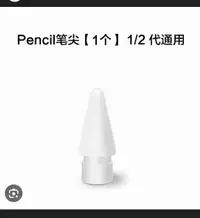 Apple Pencil Tips