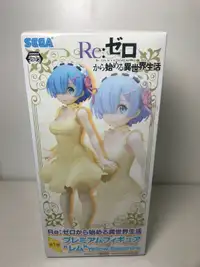Re:ZERO Rem Premium Anime Figure (Yellow Sapphire Version)
