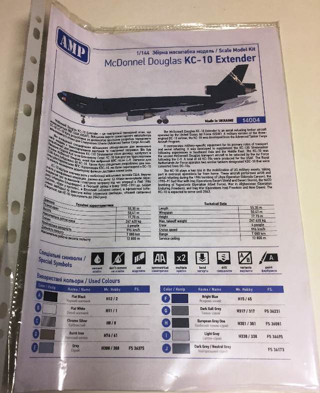 Mikro-Mir McDonnell Douglas KC-10 Extender in Toys & Games in Richmond - Image 4