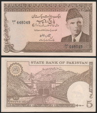 TBQ’s World Currency – Pakistan [P-33] (1981) 5 Rupees