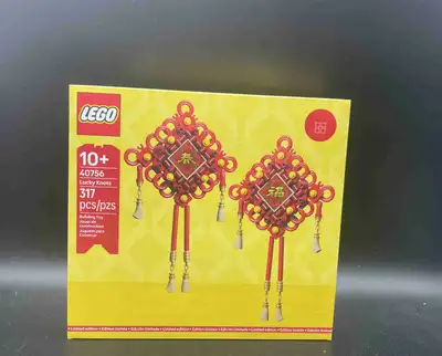 LEGO 40756, View more