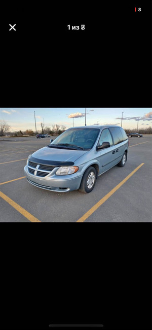 2006 Dodge Caravan