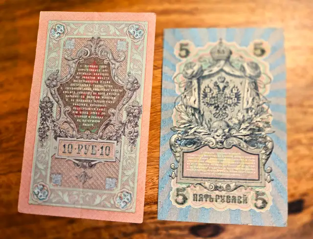 1909 Russia Empire 10 and 5 Rubles, the last Tsar, Nicholas II.63771549655299121