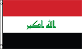 Iraq Flag, View more
