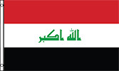 Iraq Flag in Other in Oakville / Halton Region