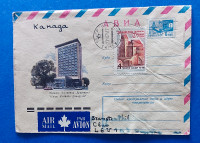 Russia 1974 correspondence letter 