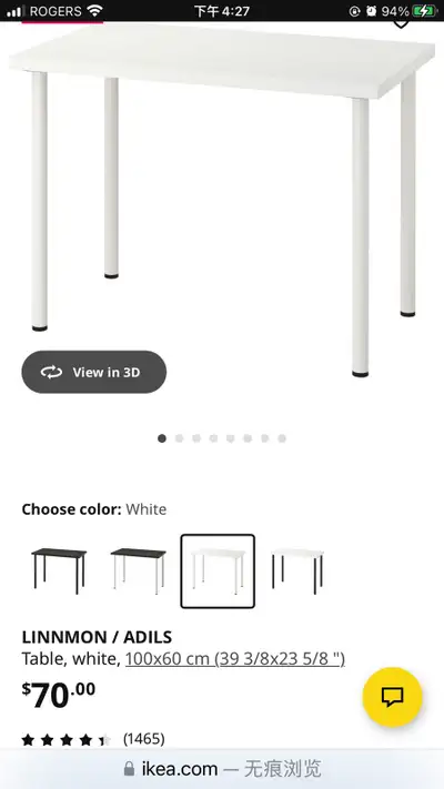 IKEA Table, View more